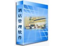 酒店管理IT产品大全 功能、报价与行业应用指南